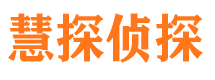 江干找人公司